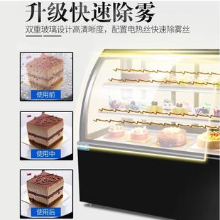 台式冷风冷蛋柜藏柜展示保鲜柜小型糕熟冷食柜商XTQ用水果制冰柜
