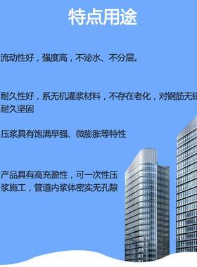 预力管应道压料孔浆道压浆ZXF料箱梁预制件应早强高强预力管道压