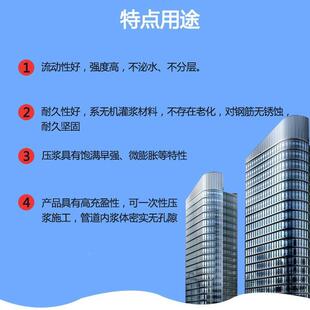预力管应道压料孔浆道压浆ZXF料箱梁预制件应早强高强预力管道压