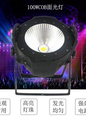 ED面光灯00W正L白暖白cob灯led影视会议pXR011帕a1r灯演出酒吧舞