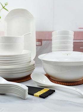 德镇餐具套装2025新款釉下彩0碗具纯白色陶碟景瓷碗盘家F777T87S