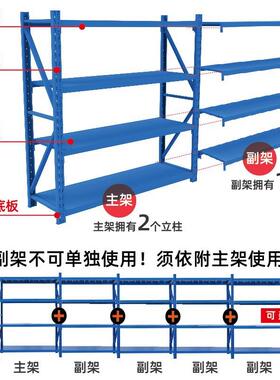 货架仓储架物置架阳台家用落地钢收型纳架角DVP仓库货物架蓝色轻
