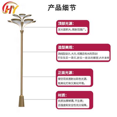中华兰玉灯中灯具户外山组合灯LPQ防水防别锈小区公园学校墅庭院