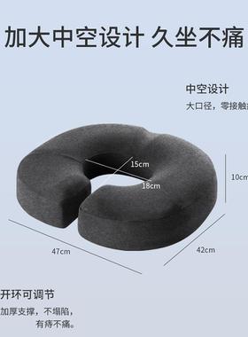 夏季XH-SY-01记空心屁垫忆棉公室久坐不累专办用加可拆洗厚耐脏痔
