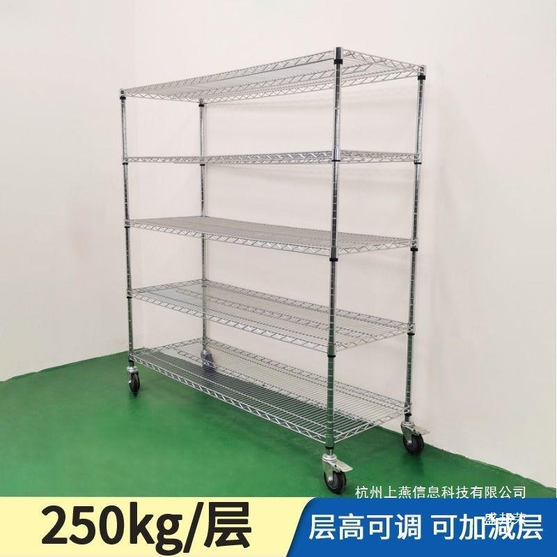 厂家直销货带轮不锈钢色多层架置物架镀货铬线网子格641架车间周