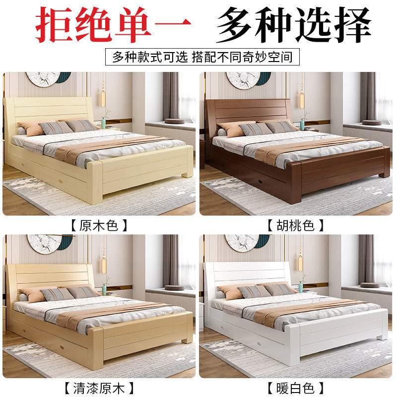 实木床1.8米现代简约家用主卧双人床1.5经济型1单人简易出租房床