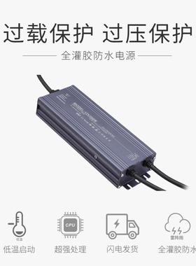 LED恒压驱动户电源外专12V 2V全用系列IP67防水电源60W4150WSJB 5