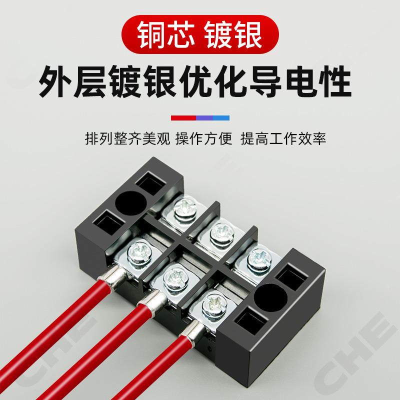 UT1-线/2.5-4冷MAK压接线3端子叉型U/Y平方接形头铜线鼻子线耳铜