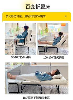 午两憩宝躺椅折叠午休床办公室午睡椅懒坐人用可躺可F97J8JM6阳台