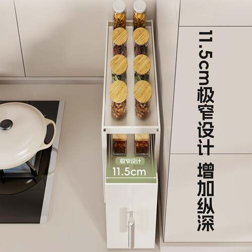 厨罐DKC房调料架台面窄款抽拉多层式置物架子味品盐瓶整理调架摆