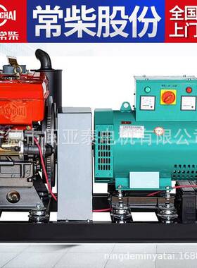 水冷柴油发电机组5单0缸12KW直连12/1/20/24/30KW单相22V三相830V