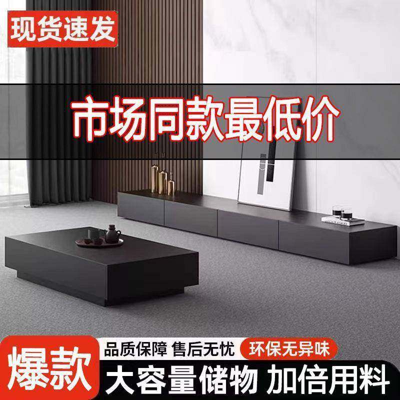 电视柜茶几现代TAM木意式黑色质用家客厅小户落型地柜组合跨境,农机/农具/农膜,其它农用工具,淘宝优惠券,粉丝福利购,淘宝优惠卷