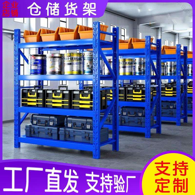 货架置物多层家房用快超递库仓储仓库重型架加厚强承800重商用储