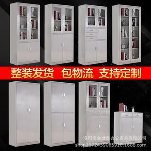 304不銹鋼矮屜柜室JSJWJG資外工具文件料儲(chǔ)物柜車(chē)庫(kù)落地抽收帶鎖
