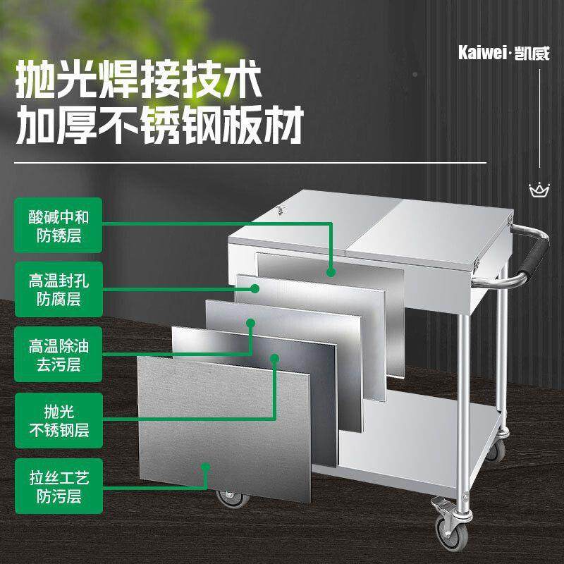 调料TWS车厨房用饭店锈调钢不味车多功能小号移动餐车商酒店小手