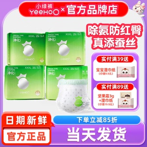 YEEHOO拉拉裤纸尿裤小绿裤