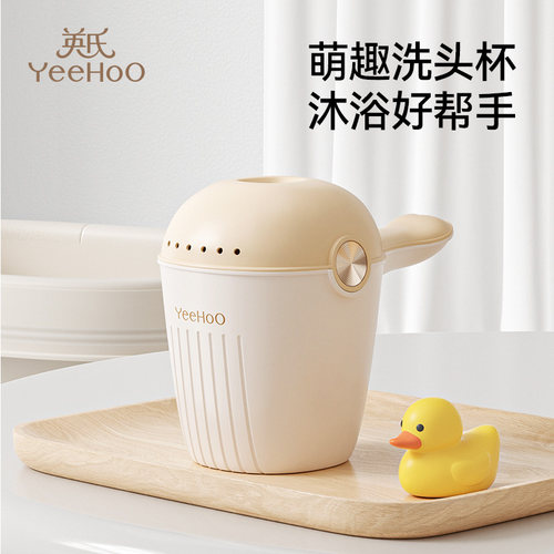 英氏宝宝洗头杯瓢水家用