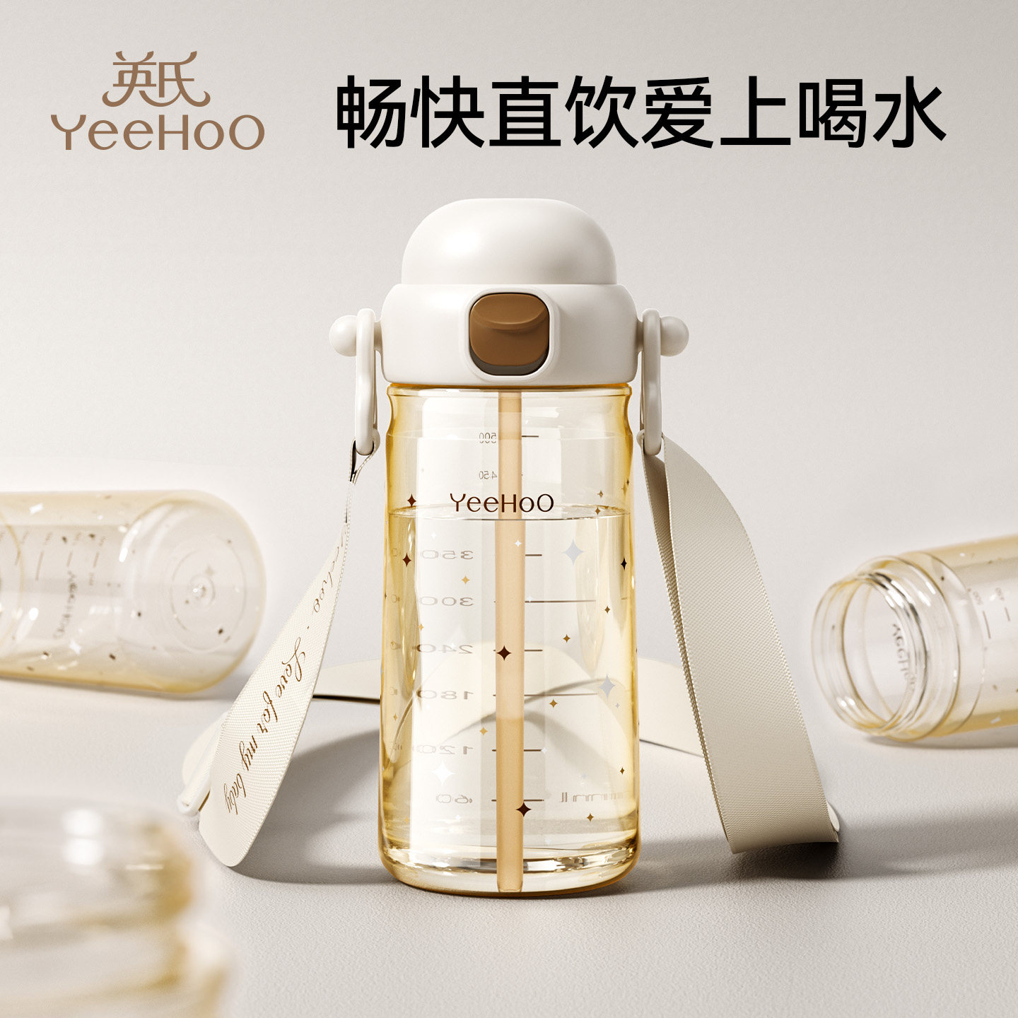 英氏PPSU儿童水杯吸管杯图片