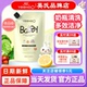 英氏奶瓶清洗剂婴儿专用补充袋装 宝宝洗奶瓶清洁剂液果蔬泡沫 英式