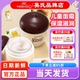英氏坚果婴儿面霜松果面霜宝宝一岁koai英式 儿童面霜6到12岁男童