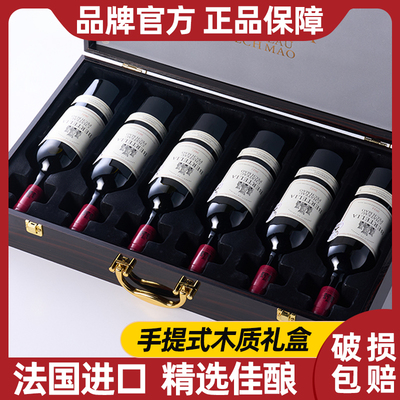 法国进口红酒14.5度750ml6支送礼