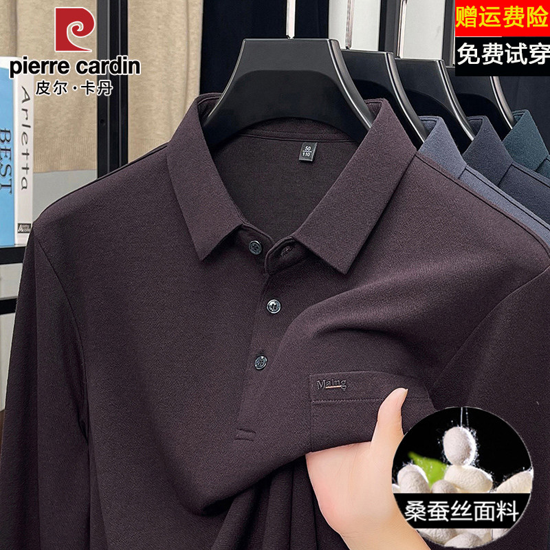 皮尔卡丹春秋季桑蚕丝长袖polo衫男士商务休闲宽松免烫中老年t恤