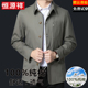 薄款 夹克纯棉公务外套男翻领商务休闲爸爸装 中年男士 恒源祥春秋季