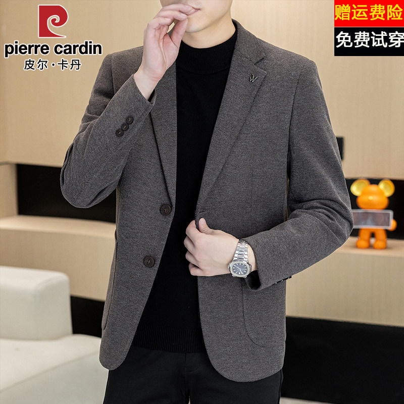 皮尔卡丹西服男秋冬新款高级感商务休闲爸爸装百搭免烫小西装外套