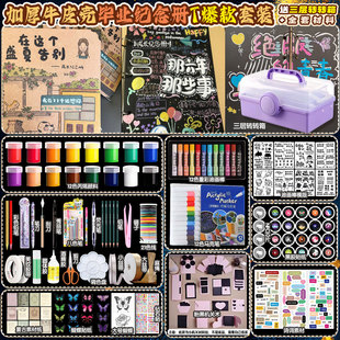 风琴本diy成长纪念册六年级毕业季同学录手工自制情侣纪念品相册回忆录生日礼物机关书母亲节折页本子立体书