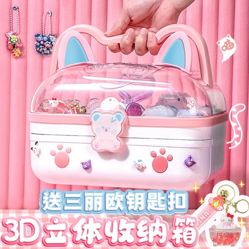 奶油胶咕卡套装手账贴纸玩具女孩