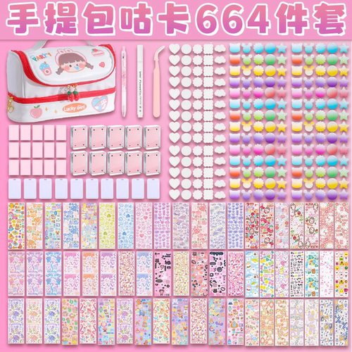 奶油胶咕卡套装手账贴纸玩具女孩
