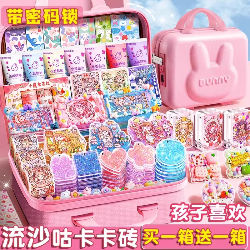 奶油胶咕卡贴纸大套装礼物diy女孩子儿童玩具手账礼盒收纳盒姑卡印章全套古卡便宜盘豪华手工喜欢流沙高颜值