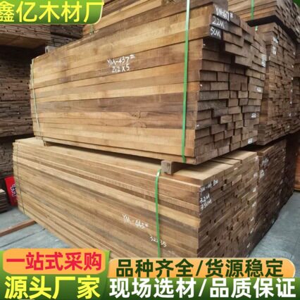 老挝柚木 巴西柚木 原木板材 南美柚木家具工程防腐木 绿柄桑板材