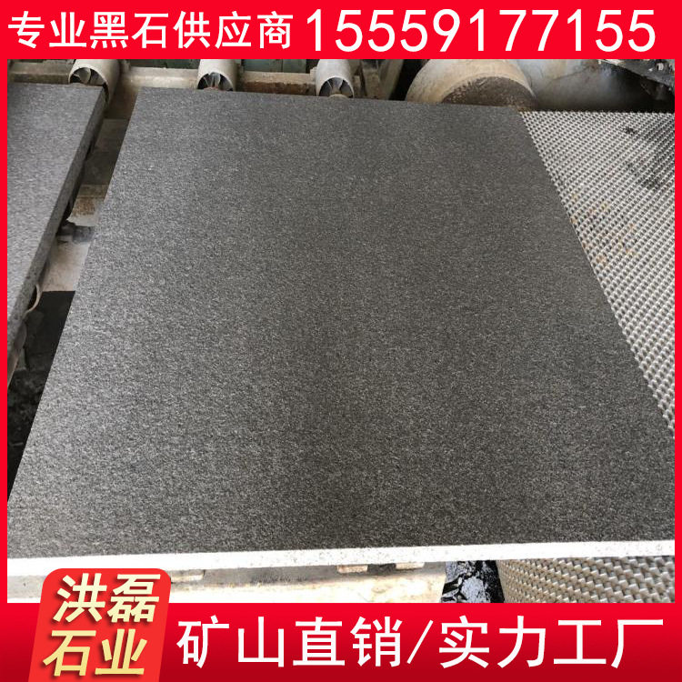 火烧面福鼎黑成品板 珍珠黑石材 外墙干挂 市政工程石材供应