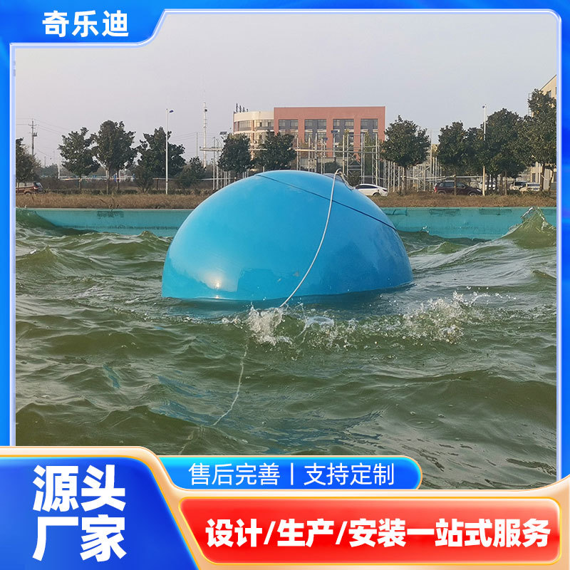 消防救援演练造浪球泳池人工造浪装置厂家模拟海洋波浪设备定制