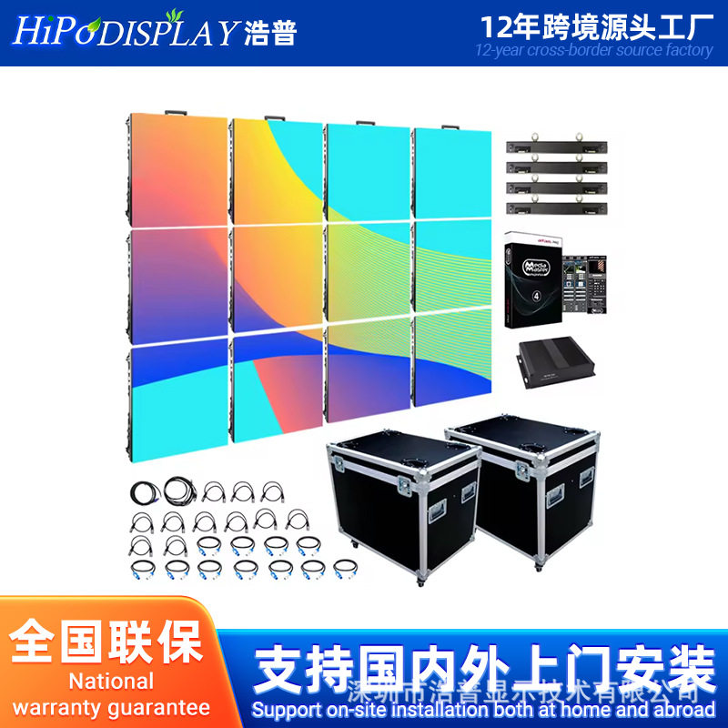 厂家销售 LED活动租赁屏 加工LED租赁屏室内外租赁发布会舞台屏