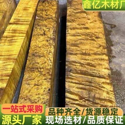金丝楠木 缅甸金丝楠木原木茶盘板材面板 供应古典家具料工艺原料