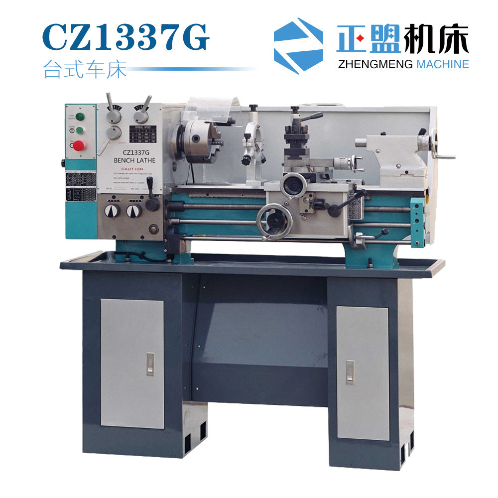 CZ1337G台式车床 全齿轮式主轴箱 小车床 普通卧式车床 微型车床