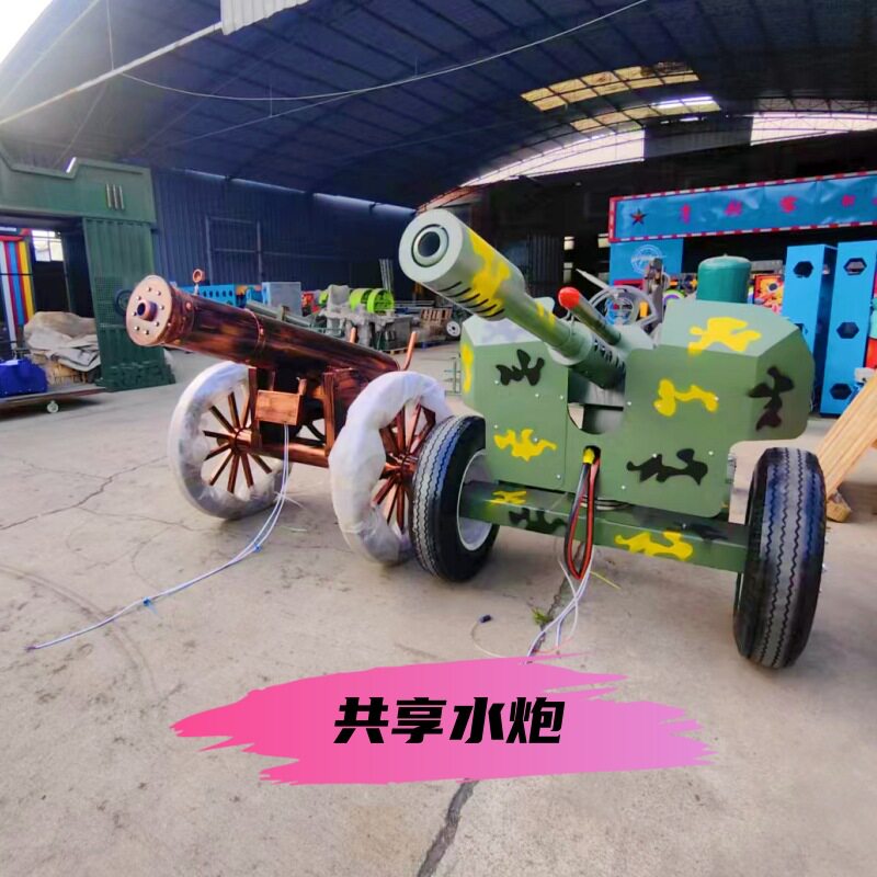 郑州气炮枪厂家共享射水大炮土炸点影视道具军事模型枪林弹雨设备