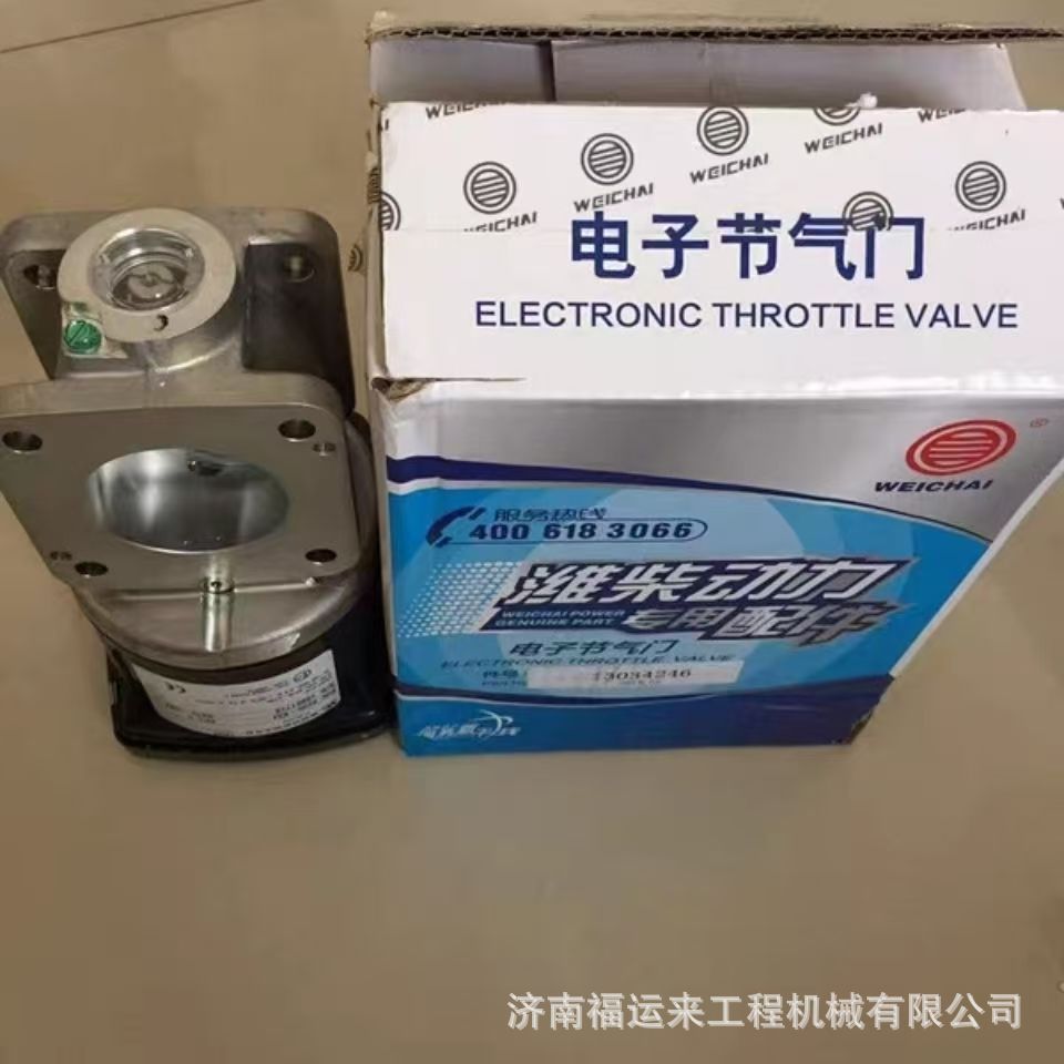 适用于潍柴WP12天然气发动机伍德沃德612600190504电子节气门总成