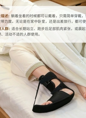 足底筋膜炎拉伸带足下垂足矫形器脚踝可调节足底筋膜炎专用拉伸带