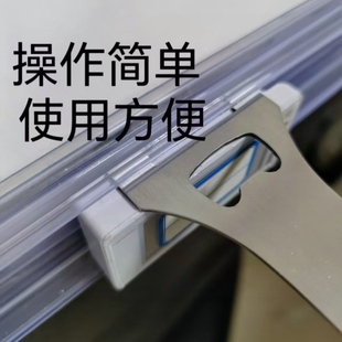 超市电子价签启牌器货架标签拆卸工具多用起子撬棒不锈钢