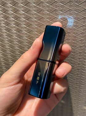 花西子雕花口红唇膏送女朋友生日礼物m214正品m408同心锁520