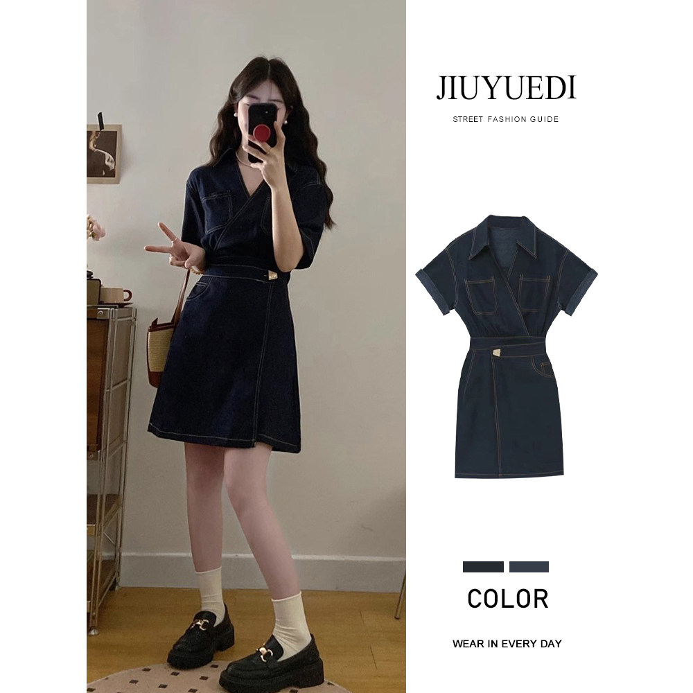 JIUYUEDI九月底法式交叉收腰牛仔裙女夏季时髦洋气显瘦遮肉连衣裙