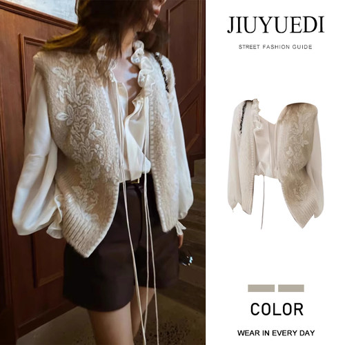 韩系设计感木耳边衬衫针织马甲