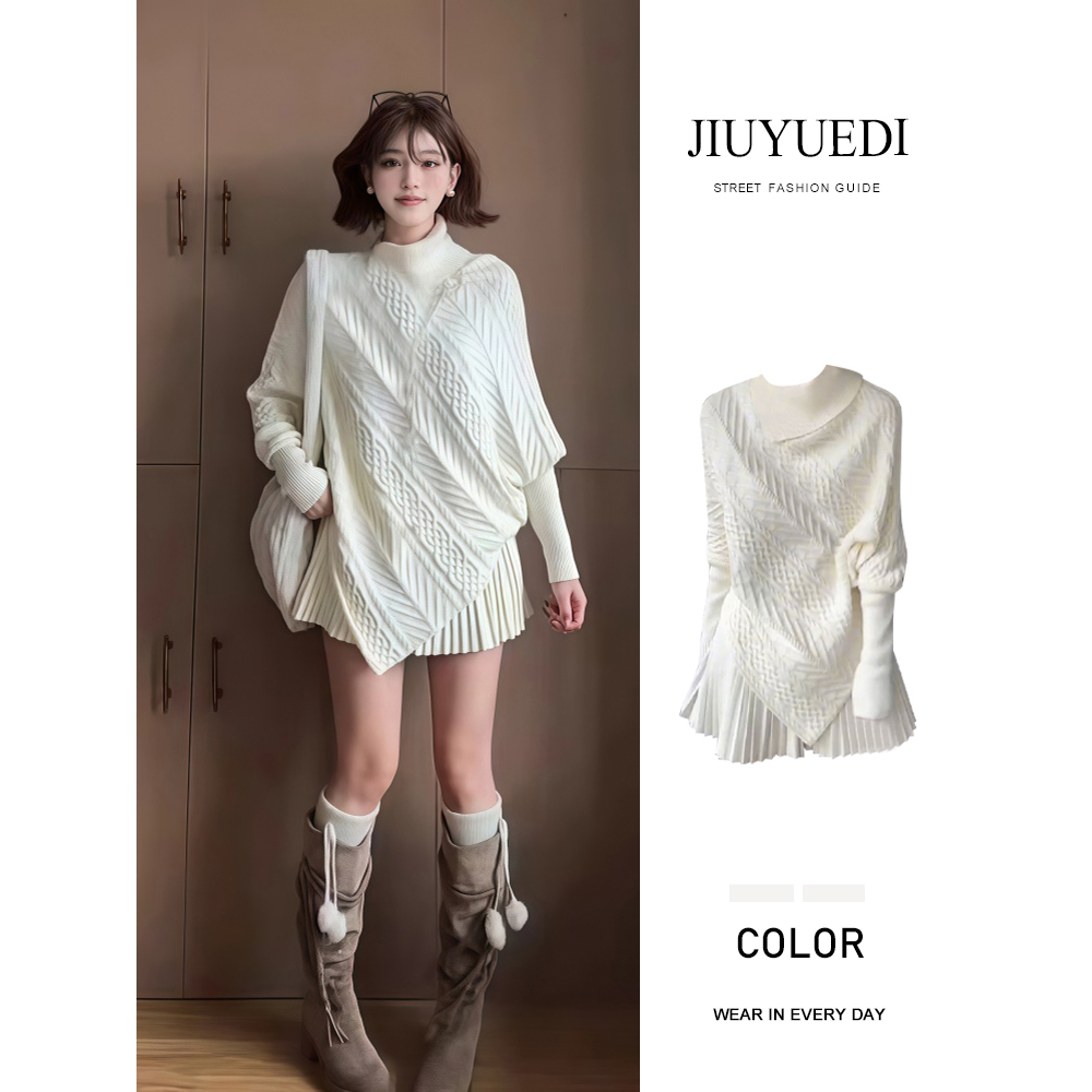 JIUYUEDI九月底慵懒风针织斗篷上衣百褶裙两件套女秋冬高级感套装