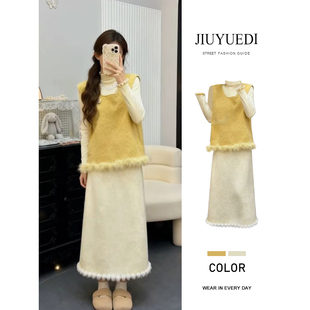 半身裙女秋冬套装 JIUYUEDI九月底韩版 高级感毛毛边针织马甲打底衫