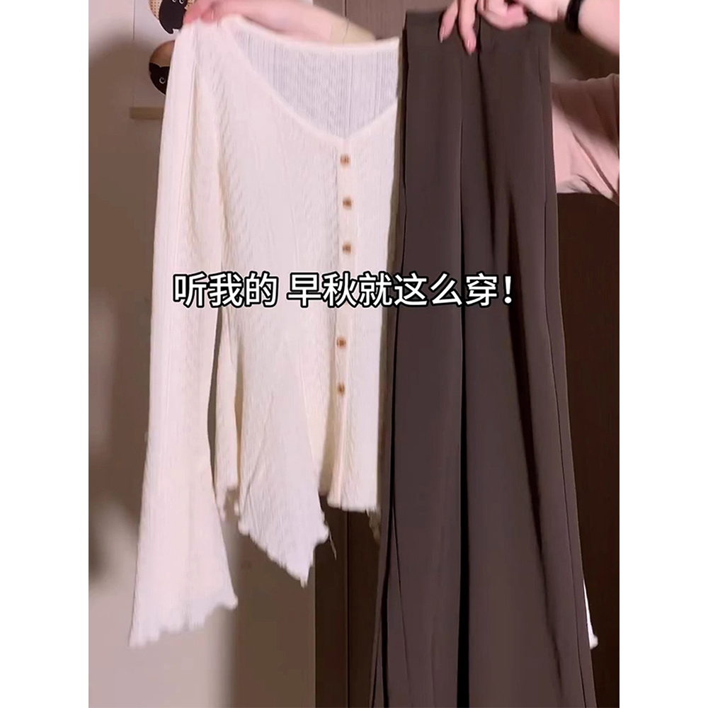 JIUYUEDI九月底韩版宽松慵懒风米白修身针织上衣棕色阔腿裤两件套