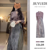 JIUYUEDI九月底2025年早春新款 搭配马面裙 衬衫 新中式 国风紫色长袖