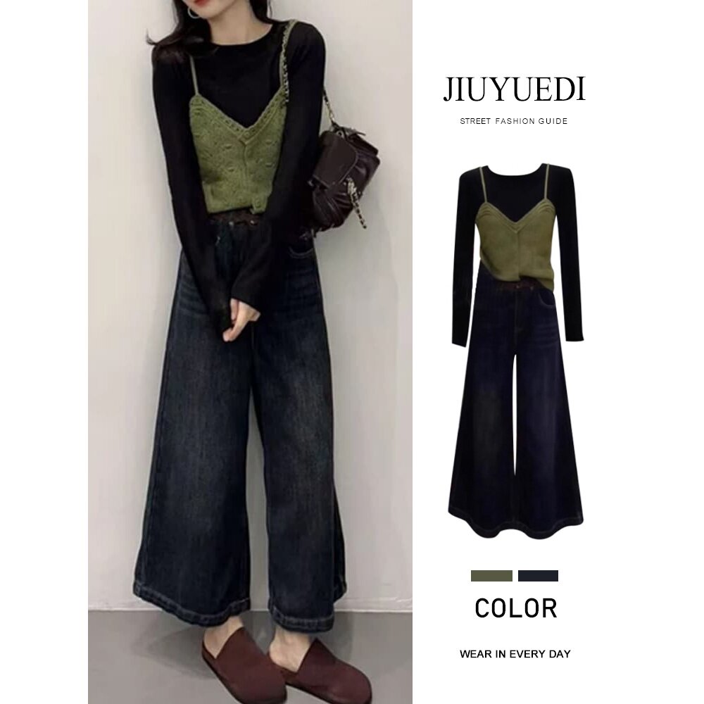 JIUYUEDI九月底法式慵懒风针织吊带打底衫阔腿裤女秋季叠穿三件套,女装/女士精品,时尚套装,淘宝优惠券,粉丝福利购,淘宝优惠卷